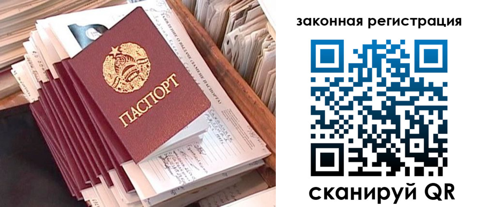 регистрация для школы в Эртили